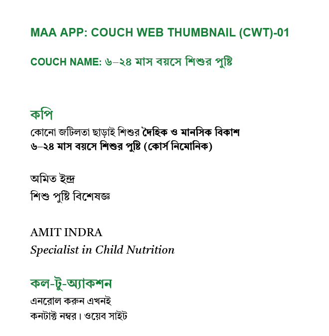 Demo Course 01